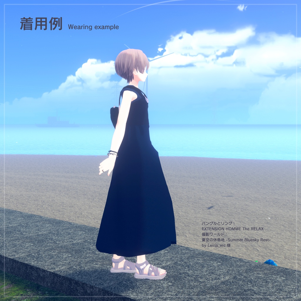 複数アバター対応 カジュアルワンピースセット