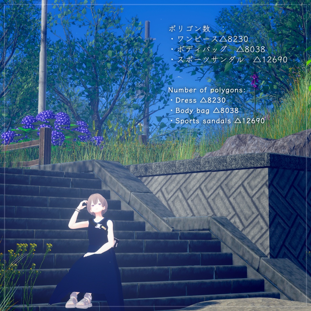 複数アバター対応 カジュアルワンピースセット