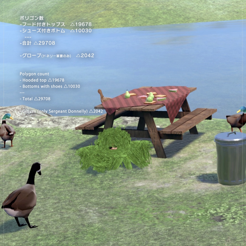 複数アバター対応 かくれんぼギリースーツ