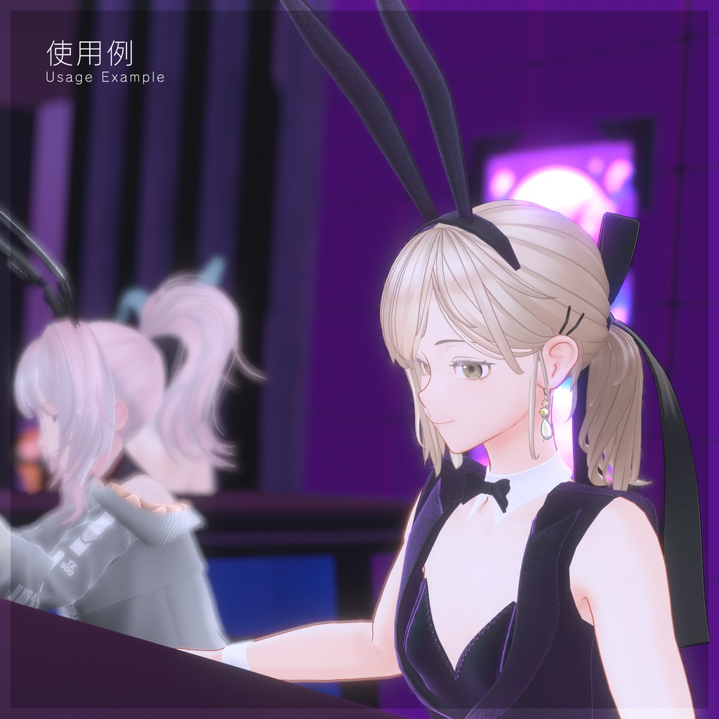 モブアバター+モーション&ボイスセット set1 Bunny Girls/Avatar NPC System 対応