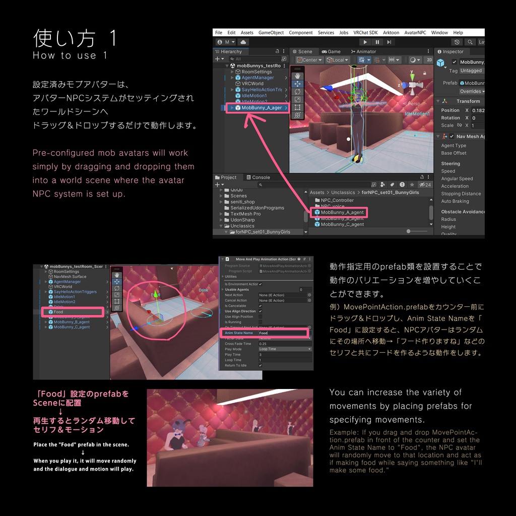 モブアバター+モーション&ボイスセット set1 Bunny Girls/Avatar NPC System 対応