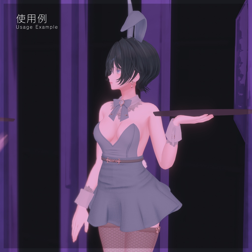 モブアバター+モーション&ボイスセット set1 Bunny Girls/Avatar NPC System 対応