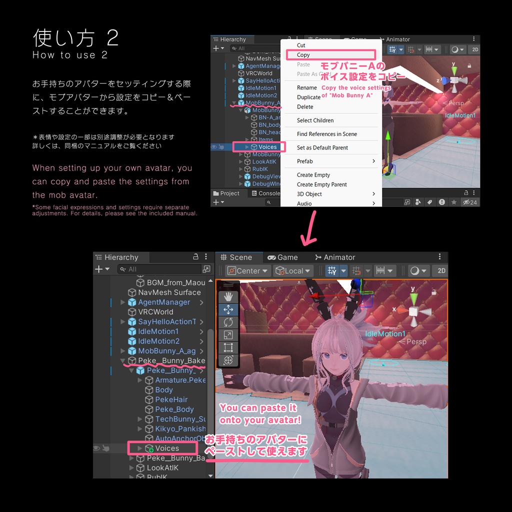 モブアバター+モーション&ボイスセット set1 Bunny Girls/Avatar NPC System 対応