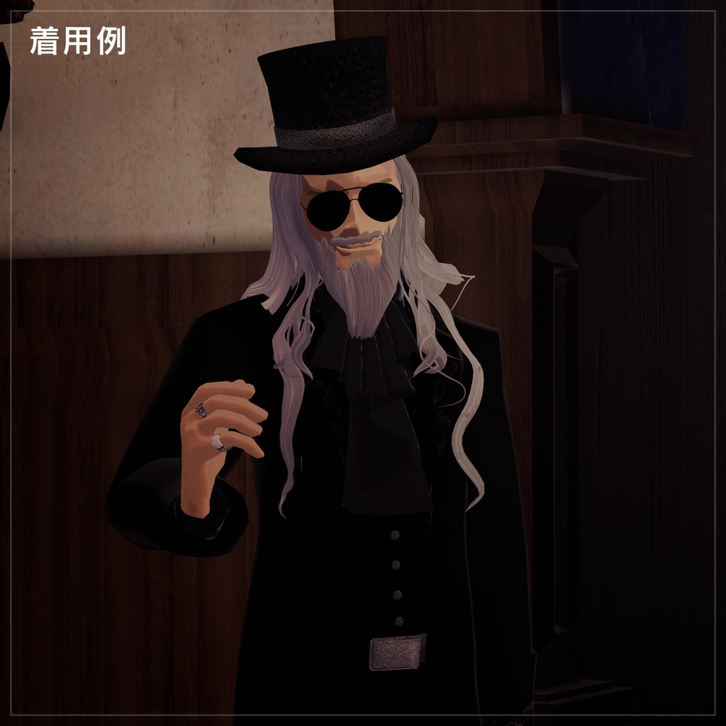 ドネリー軍曹対応 エルダーゴス スーツセット