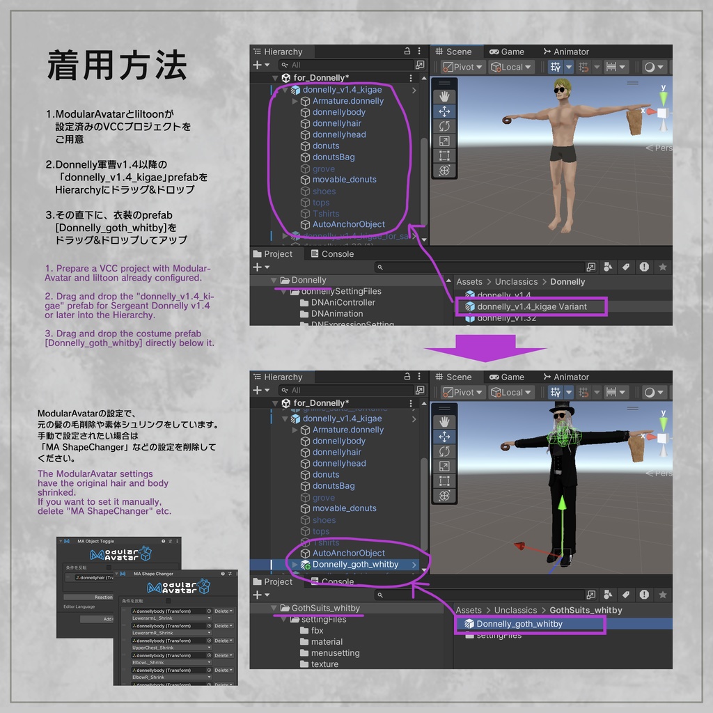 ドネリー軍曹対応 エルダーゴス スーツセット