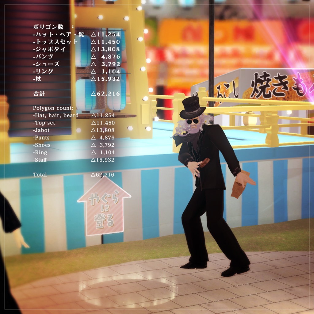 ドネリー軍曹対応 エルダーゴス スーツセット