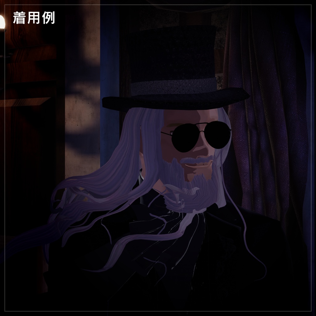 ドネリー軍曹対応 エルダーゴス スーツセット