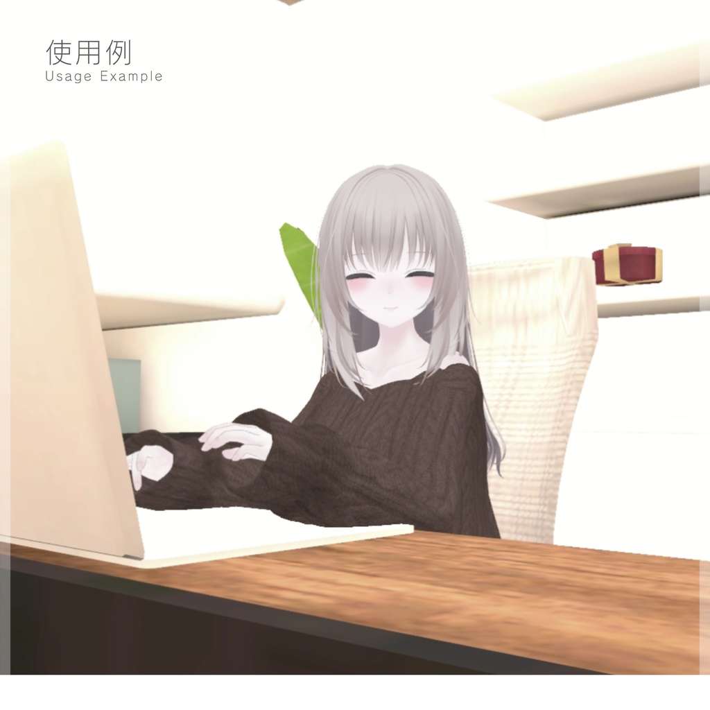 モーション&ボイスセット set2 Sharing Moments -程よい距離感/Avatar NPC System 対応