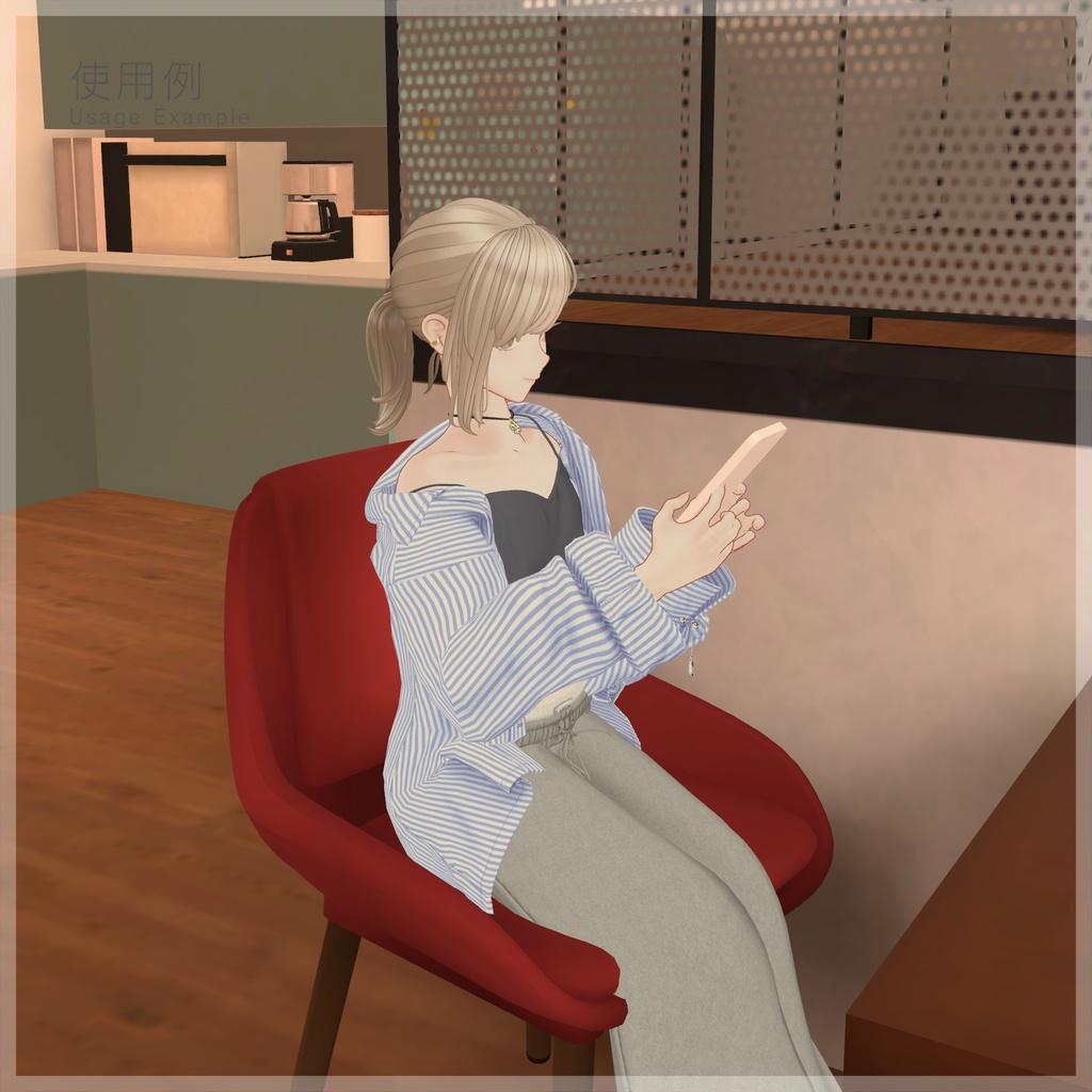 モーション&ボイスセット set2 Sharing Moments -程よい距離感/Avatar NPC System 対応