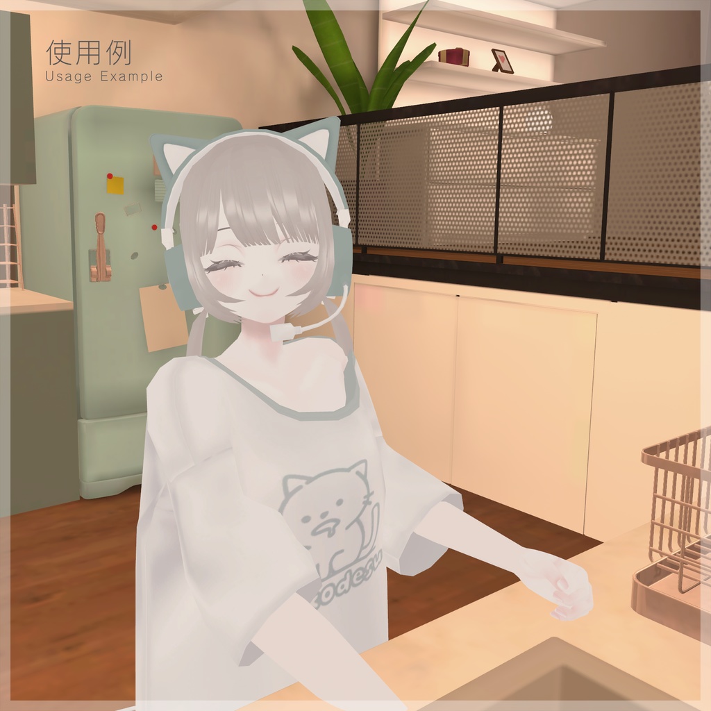 モーション&ボイスセット set2 Sharing Moments -程よい距離感/Avatar NPC System 対応