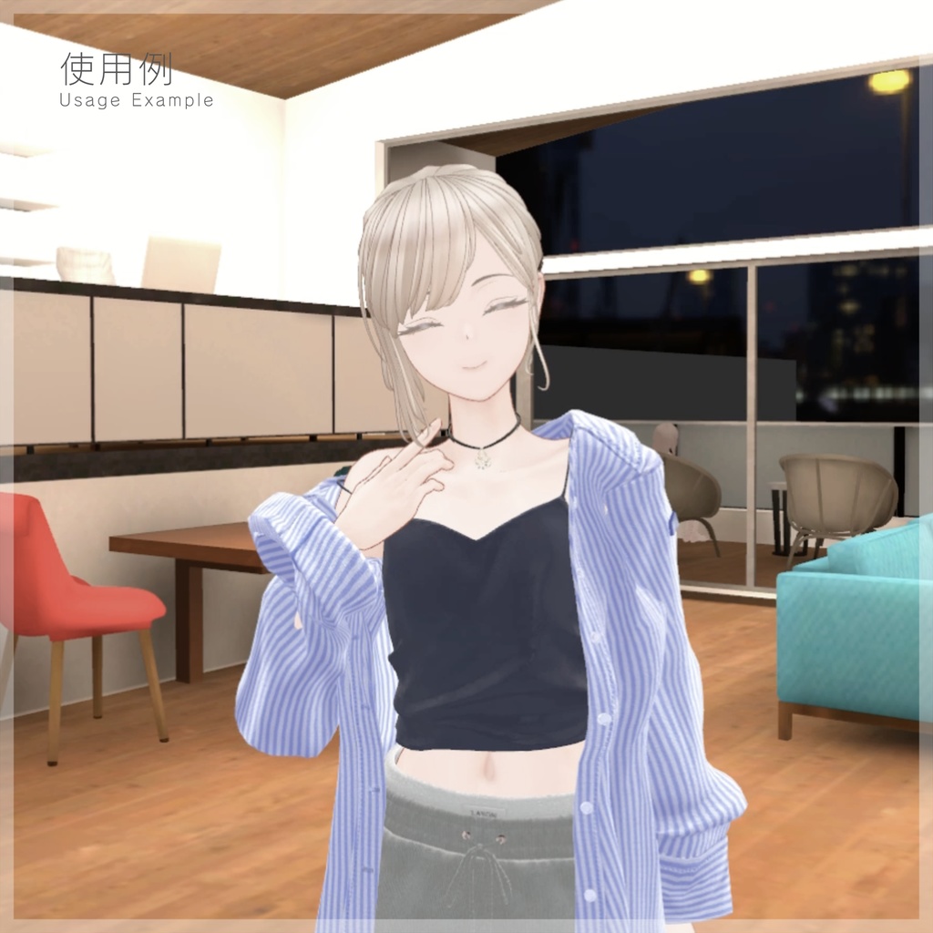 モーション&ボイスセット set2 Sharing Moments -程よい距離感/Avatar NPC System 対応