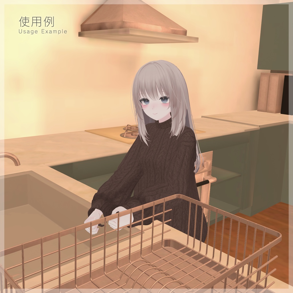 モーション&ボイスセット set2 Sharing Moments -程よい距離感/Avatar NPC System 対応