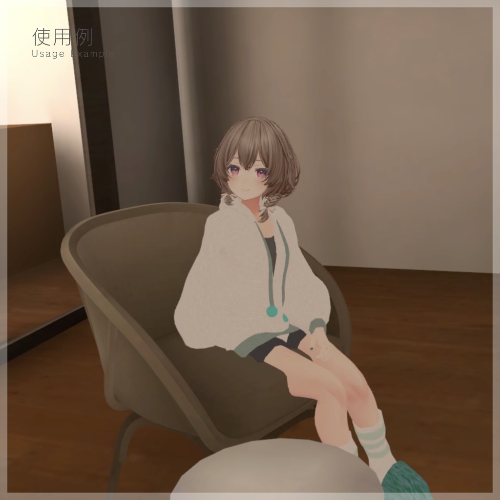 モーション&ボイスセット set2 Sharing Moments -程よい距離感/Avatar NPC System 対応