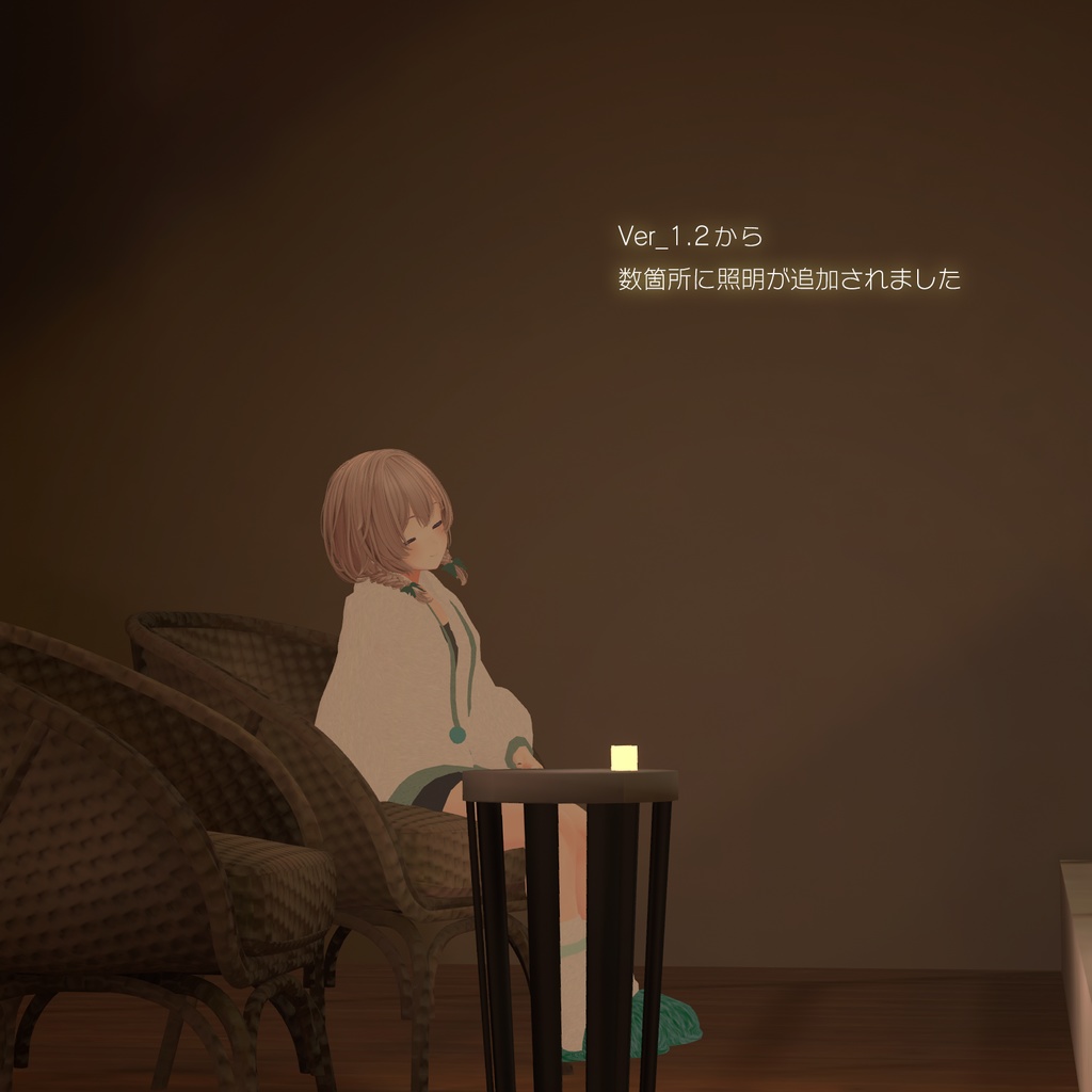 モーション&ボイスセット set2 Sharing Moments -程よい距離感/Avatar NPC System 対応