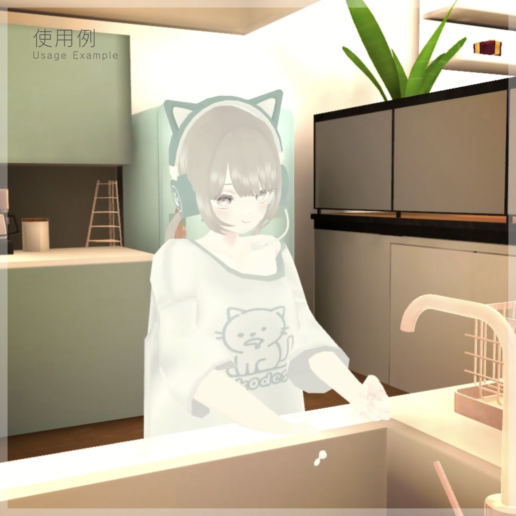 モーション&ボイスセット set2 Sharing Moments -程よい距離感/Avatar NPC System 対応