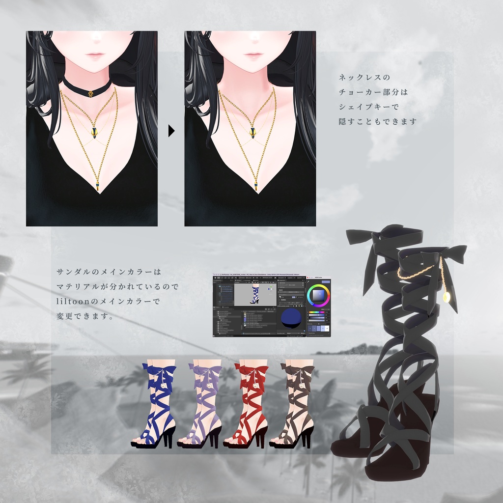 ☆~8/25まで 50%OFFセール ☆「LITTORA DUSK」