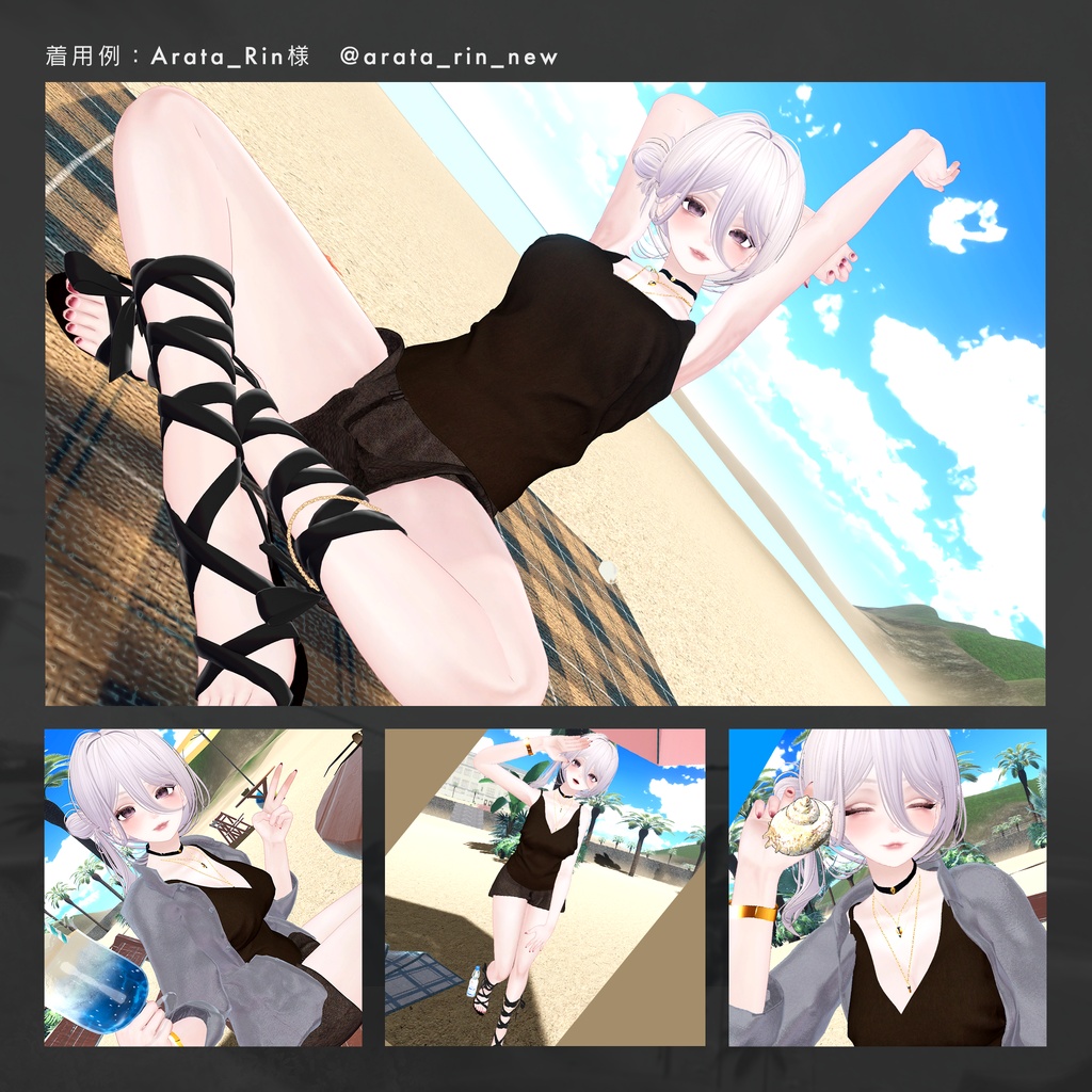 ☆~8/25まで 50%OFFセール ☆「LITTORA DUSK」