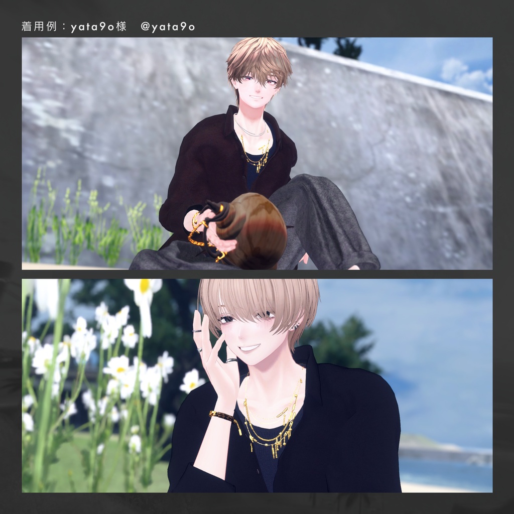 ☆〜8/25まで無料配布中☆メンズアクセサリーセット/ LITTORA DUSK メンズ改変セット