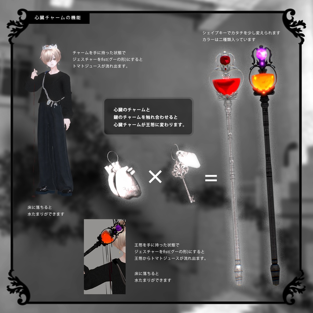 10/24までセール中☆ ユニセックス対応衣装「FRACTA」