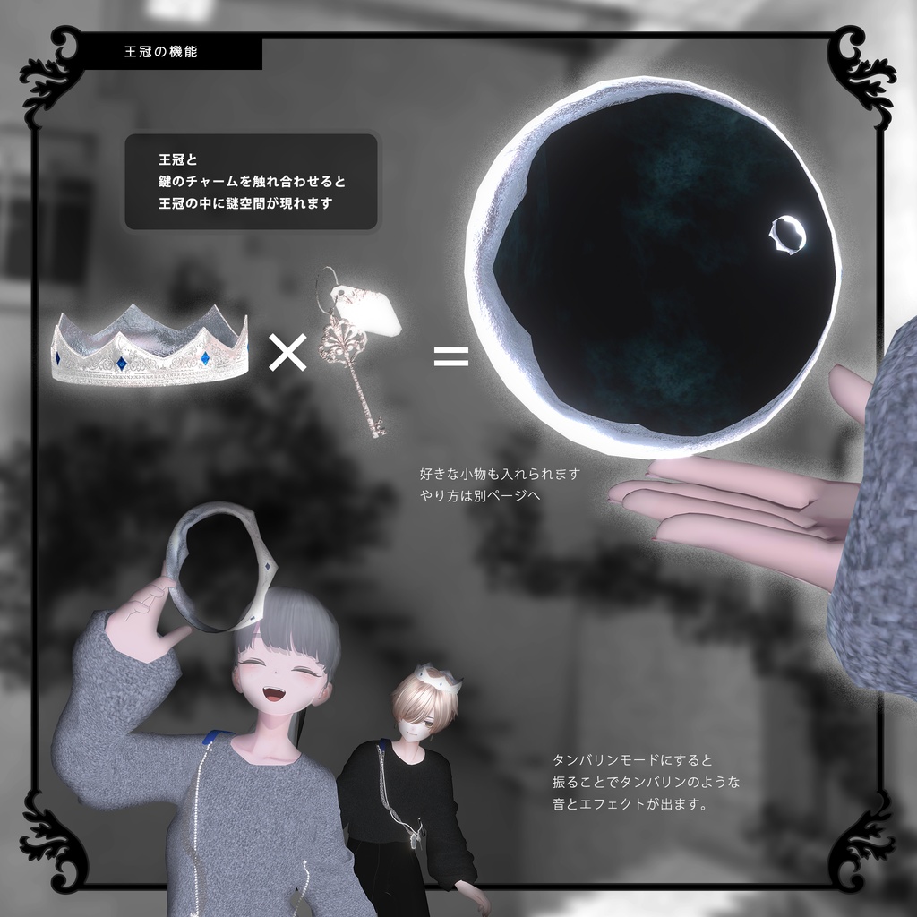 10/24までセール中☆ ユニセックス対応衣装「FRACTA」
