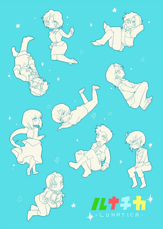 ルナチカ