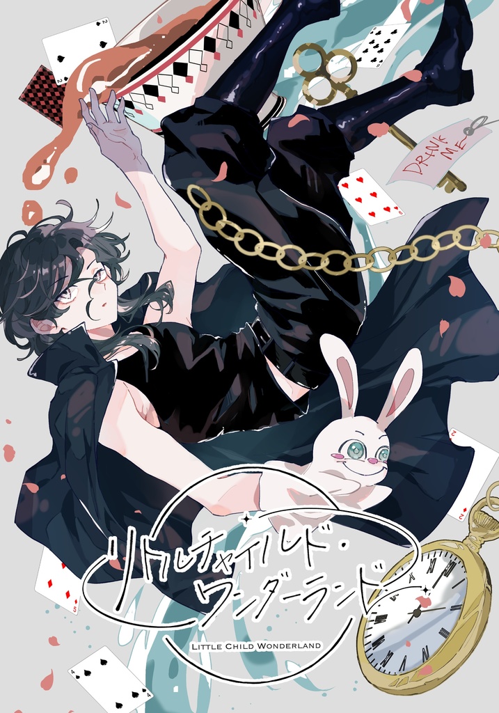 リトルチャイルド・ワンダーランド
