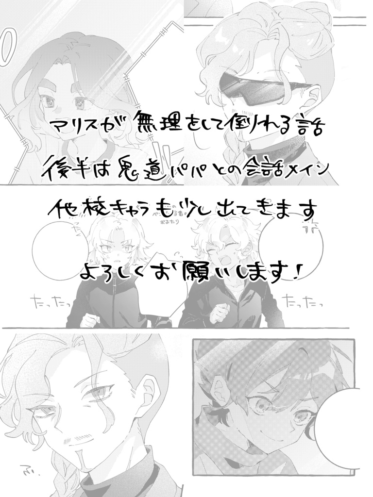 リトルチャイルド・ワンダーランド