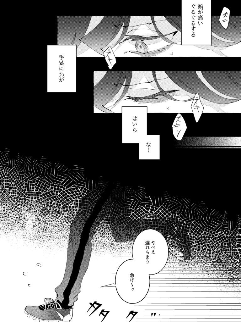 リトルチャイルド・ワンダーランド