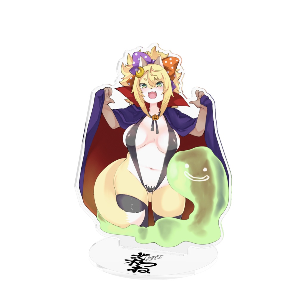 北木つねBIGアクリルフィギュア　ハロウィンVer
