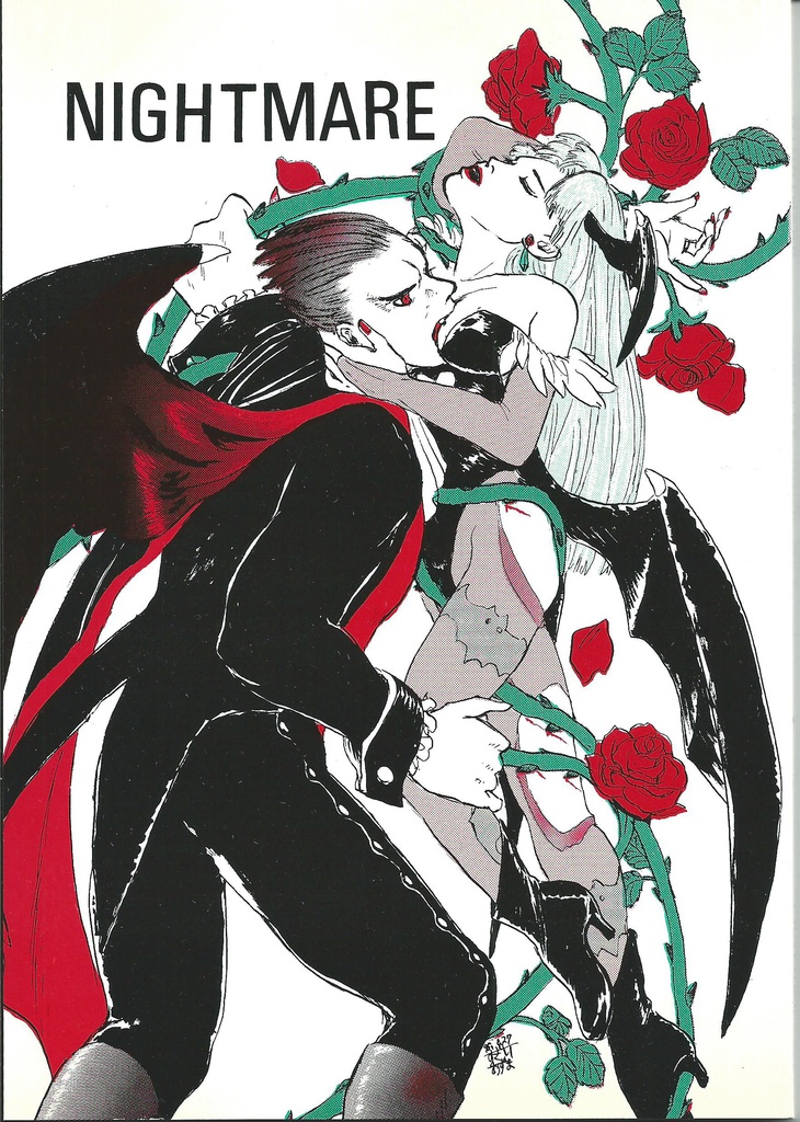 NIGHTMARE