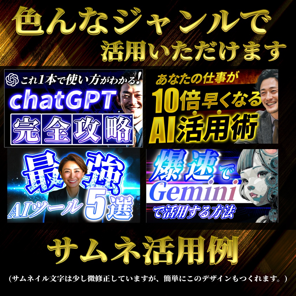 【Affinity 3完全対応】フォントスタイルデザイン集 全427種類