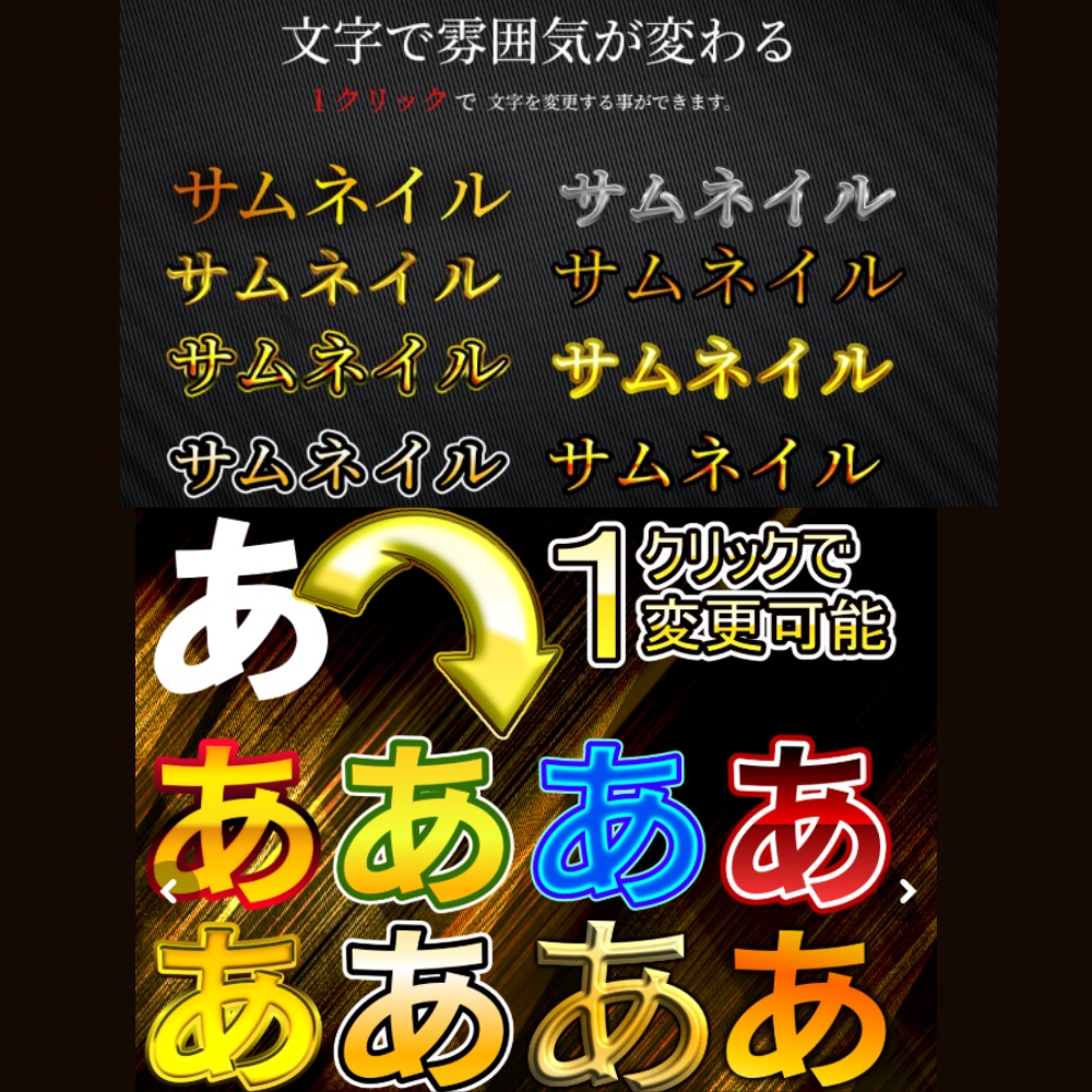 【Affinity 3完全対応】フォントスタイルデザイン集 全427種類