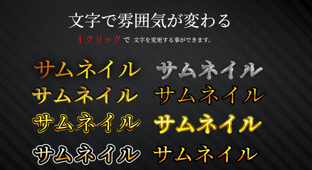 Affinity3&Designer2&photo2完全対応!フォントスタイルデザイン集【アフィニティー】