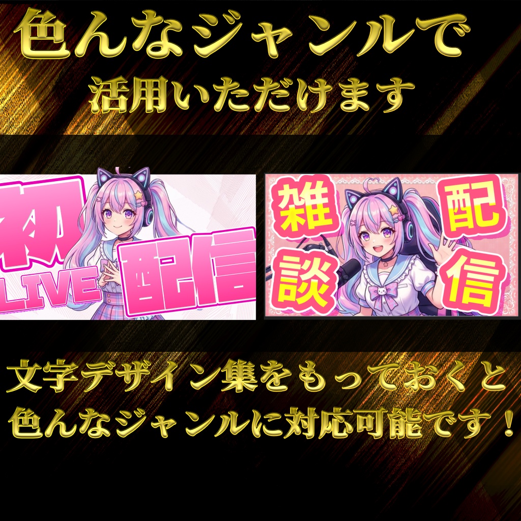 【Affinity 3完全対応】フォントスタイルデザイン集 全427種類