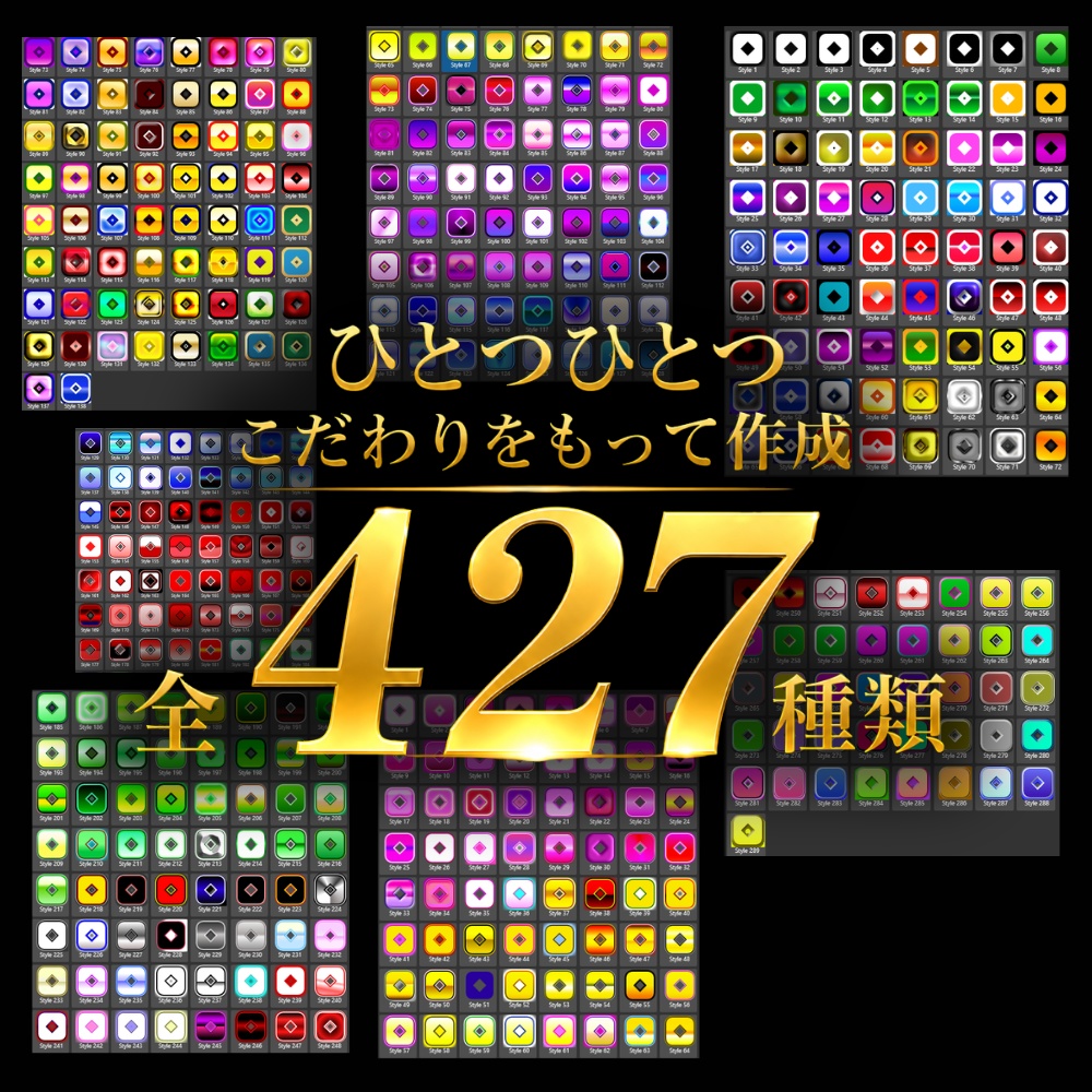 【Affinity 3完全対応】フォントスタイルデザイン集 全427種類