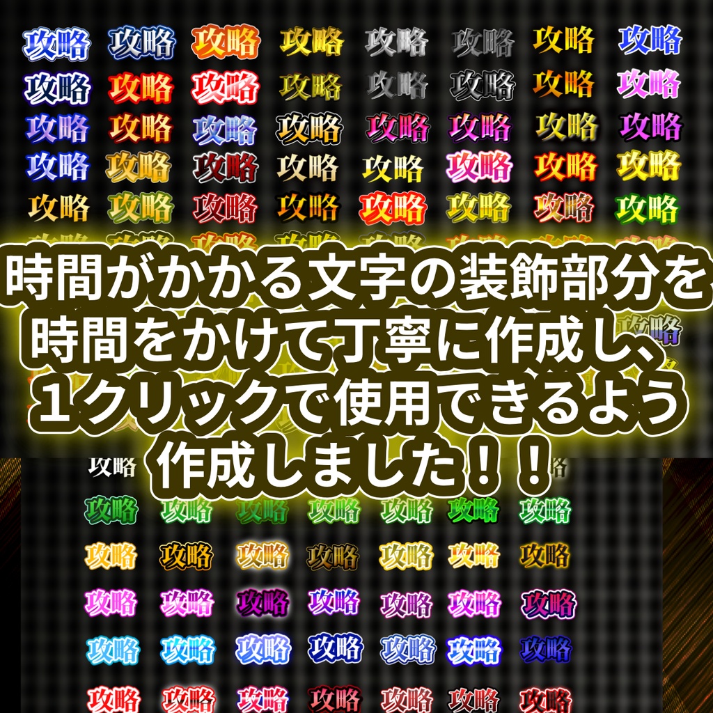 Affinity3&Designer2&photo2完全対応!フォントスタイルデザイン集【アフィニティー】