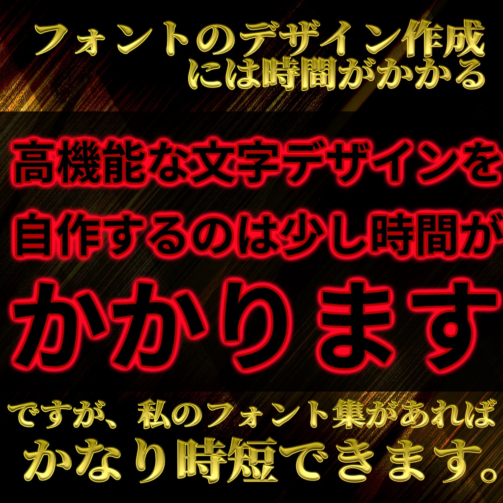 【Affinity 3完全対応】フォントスタイルデザイン集 全427種類