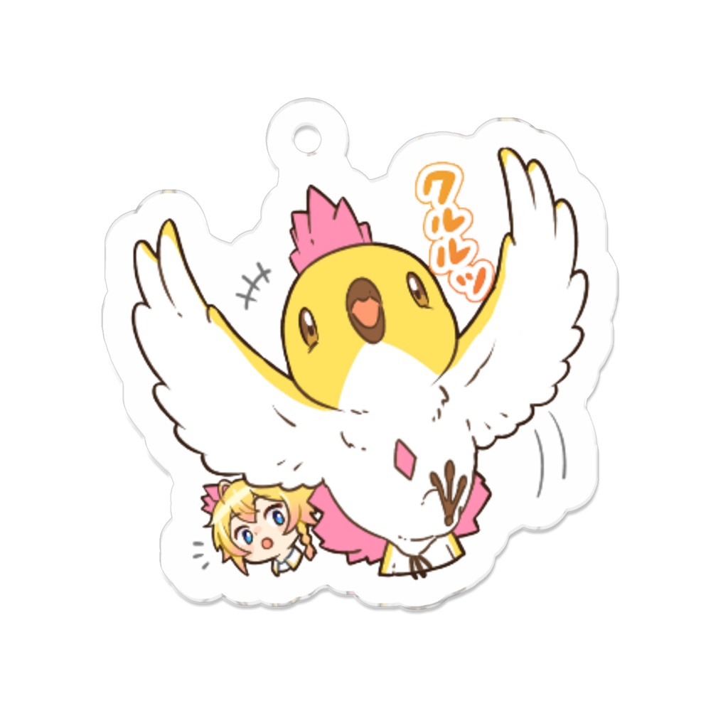 クルルッアクキー