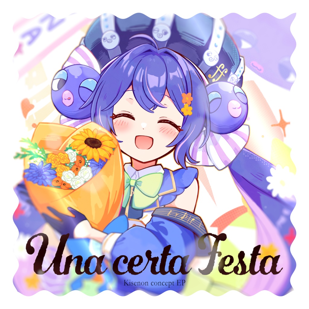 コンセプトEP「Una certa Festa」