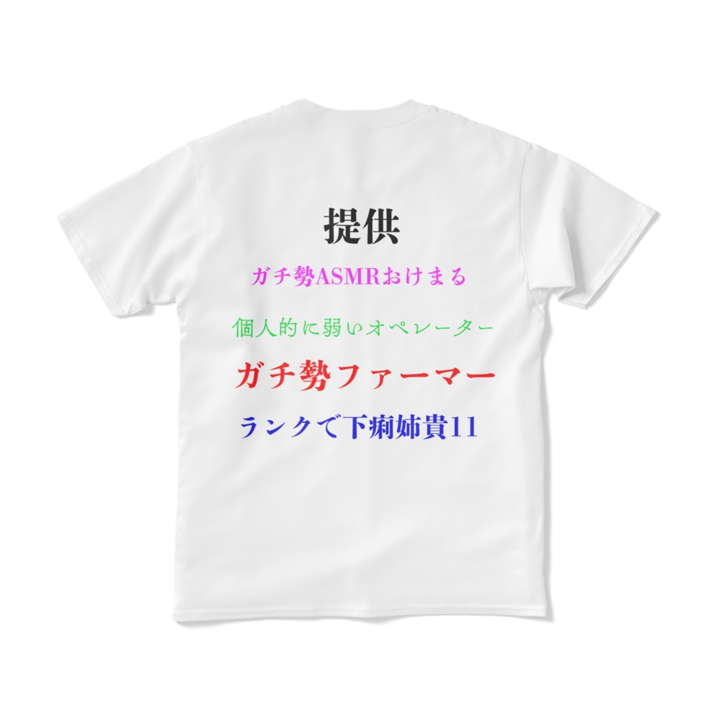 おけまるTシャツ