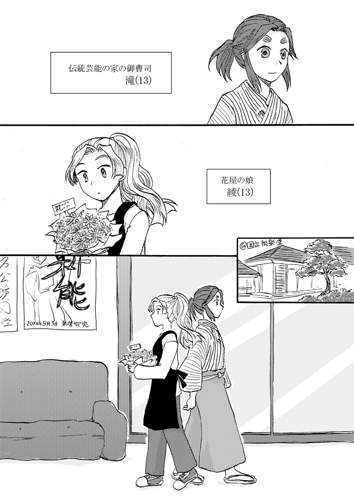 ライクアフェアリーテイル