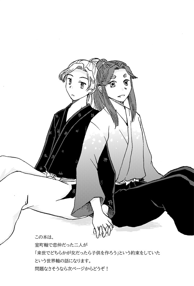 ライクアフェアリーテイル