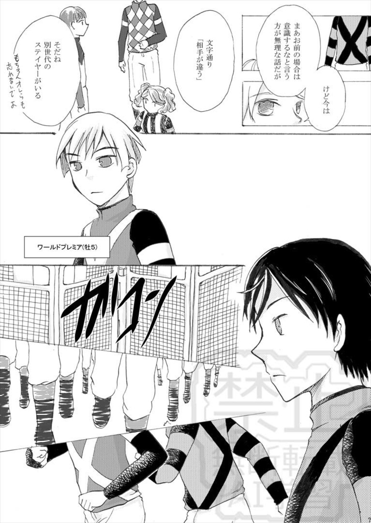 次のその先