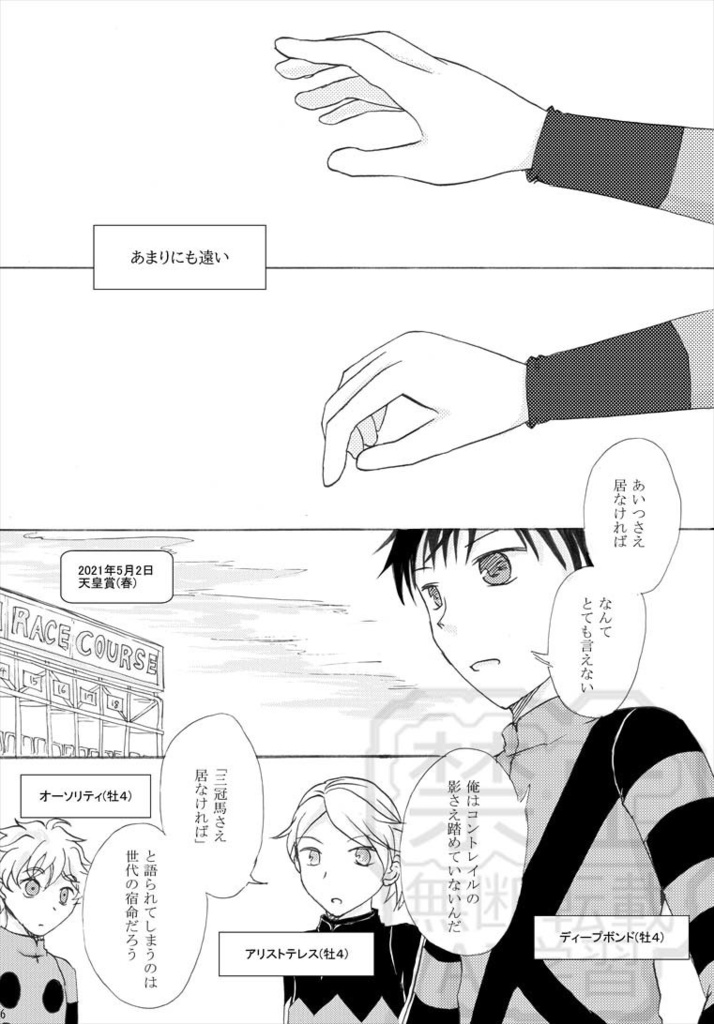 次のその先