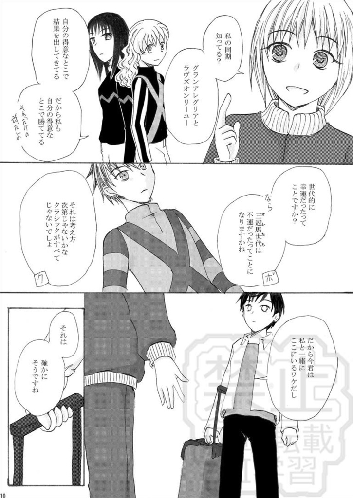 次のその先