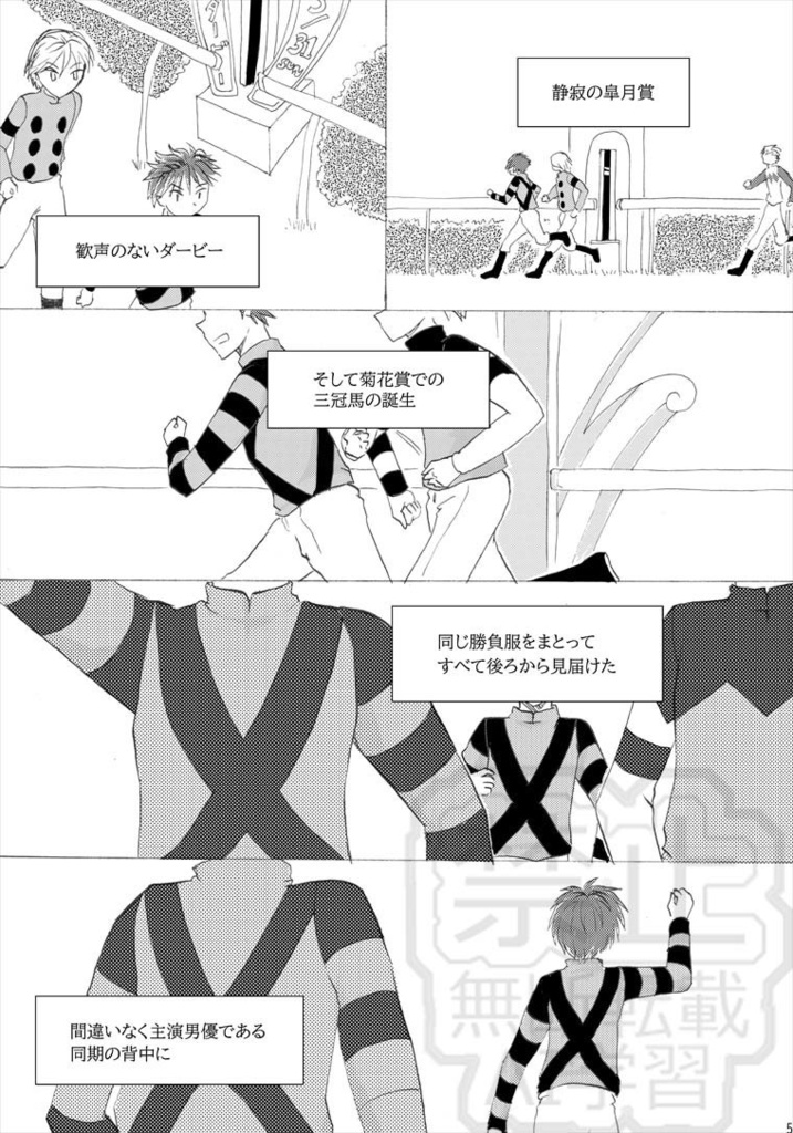 次のその先