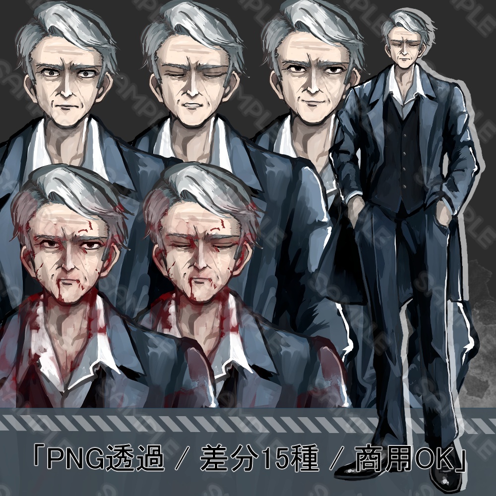 【NPC立ち絵素材:スーツ中年男性A】