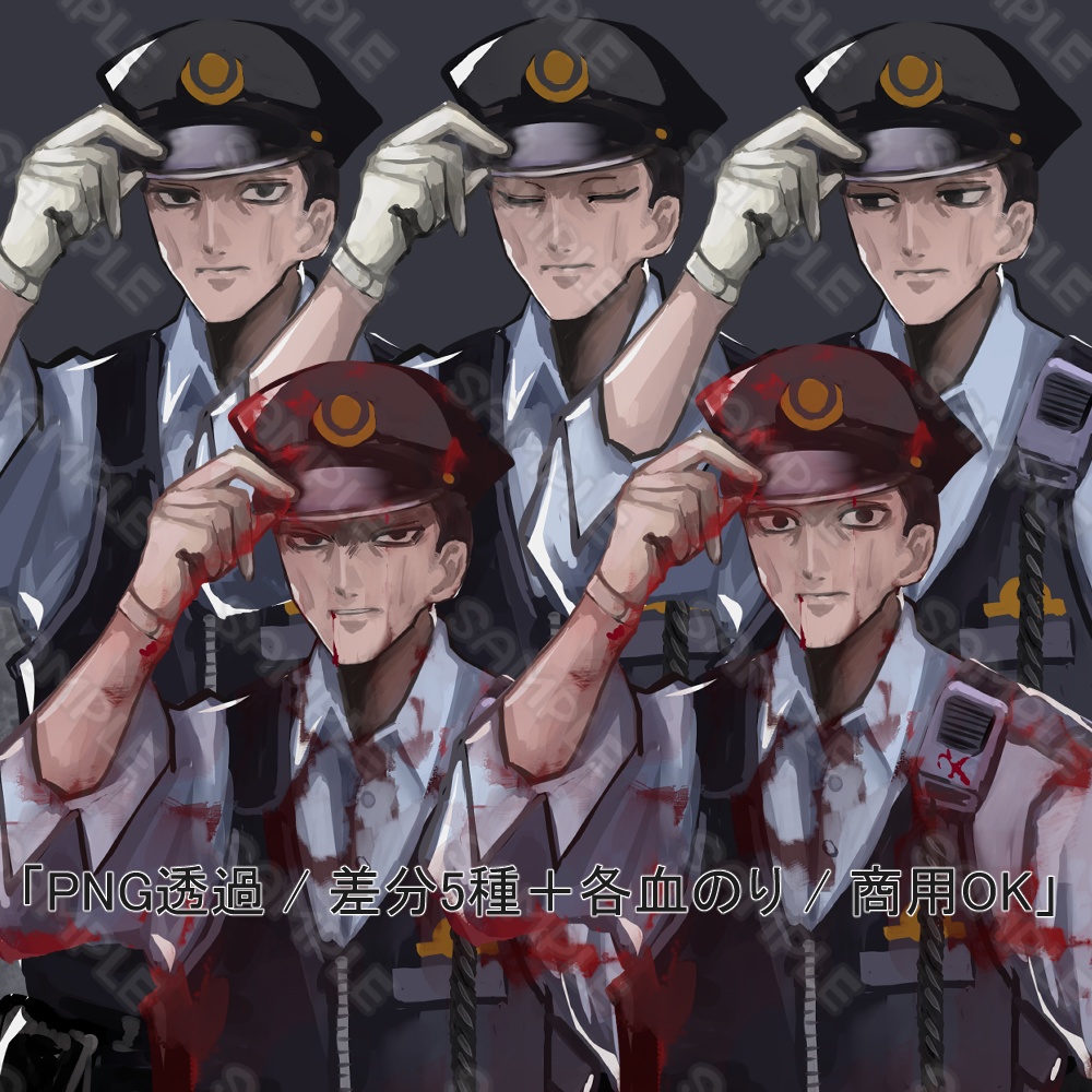 【NPC立ち絵素材:警察官男性A】