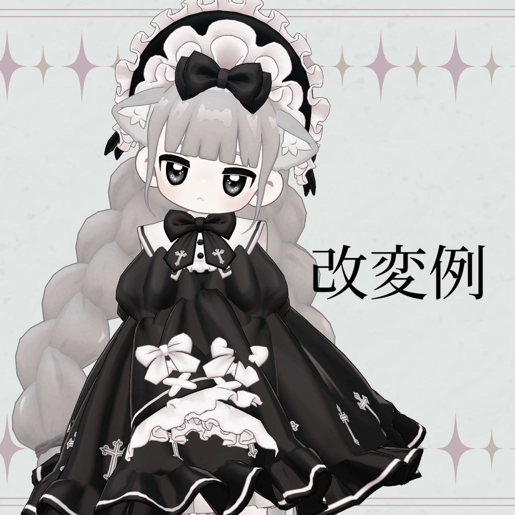 【キプフェル向け】うるキラ eye texture