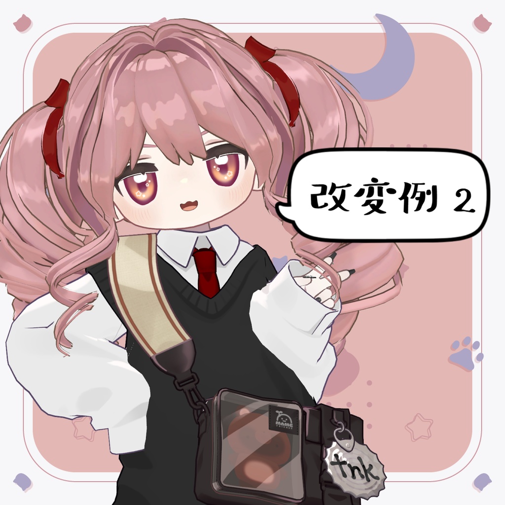 【キプフェル向け】うるキラ eye texture